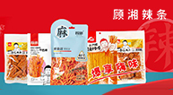 河南顧湘潤(rùn)食品有限責(zé)任公司