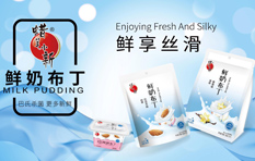 蠟筆小新(福建)食品工業(yè)有限公司