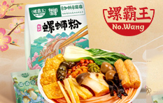 廣西螺霸王食品有限公司